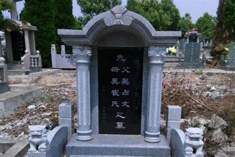 墓碑 字|墓碑（立在坟墓前面或后面的、上面刻载死者姓名、经历事迹等文。